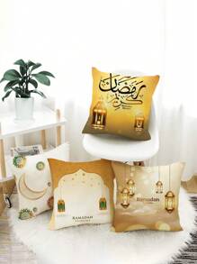 4 fundas de cojín para Eid Mubarak, decoraciones del hogar de Ramadán, funda de cojín Eid Kareem, decoración de fiesta islámica de Ramadán, regalos de Eid Mubarak, decoraciones de Eid Al-Adha (45 x 45 cm, sin relleno de cojín)