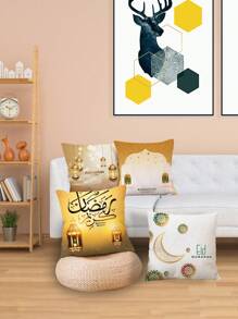 4 fundas de cojín para Eid Mubarak, decoraciones del hogar de Ramadán, funda de cojín Eid Kareem, decoración de fiesta islámica de Ramadán, regalos de Eid Mubarak, decoraciones de Eid Al-Adha (45 x 45 cm, sin relleno de cojín)