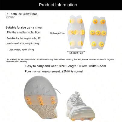 1双隐形户外滑冰防滑鞋套雪地冰爪男女老人登山用品防滑滑冰爪