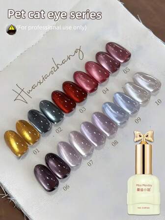 1 件 10ml 玻璃珠粉色猫眼磁性凝胶指甲油，全息粉色猫眼凝胶指甲油，凝胶面漆，适合 DIY 美甲 - 无磁棒