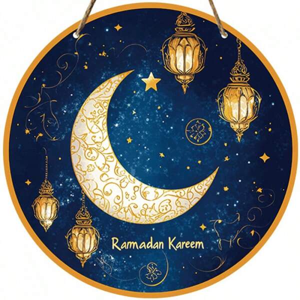 لوحة زخرفية خشبية بمقاس 7.87 بوصة لشهر رمضان المبارك، مناسبة للمنزل والحديقة، متعددة الوظائف للنوافذ والأبواب، زينة لاحتفالات عيد الفطر، ديكور المنزل، ديكور الغرف، ديكور الحائط