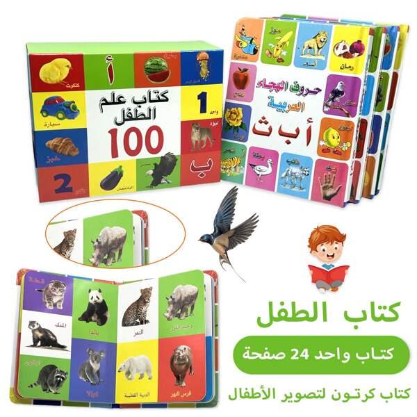 1 set de 4 libros infantiles de aprendizaje de inglés, juego de 4 libros con temática diferente para el vocabulario infantil, libros de cartón para Navidad, Acción de Gracias, Año Nuevo como regalo para niños