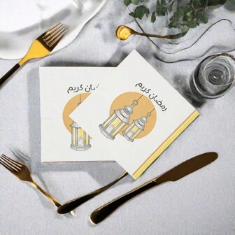 20pcs Elegant Lighthouse Printed Napkins, 6.5x6.5 Inch, Suitable For Dinner, Party And Household Gatherings, Great For Ramadan Celebration, Wedding, Birthday And Other Occasions