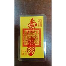 Adorno encantador de acrílico con signo de la paz de 1/8", símbolo de viaje seguro amarillo - Pegatina de paz de Jesús, perfecta para decorar mochilas y automóviles, regalo ideal para amigos y familiares - Multicolor - Ver 5