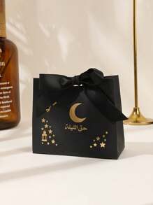 20pcs Hot Stamping Moon Ribbon Suitcase White Card Box Holiday Party Festive Chocolate Packaging Box,Ramadan Eid Mubarak - Multicolor - View 8