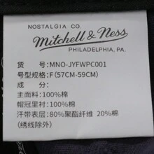 Mitchell & Ness Branded Lifestyle Curved Bill Cap, Unisex 2024