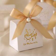 20pcs Happiness Ramadan Eid Mubarak Favor Boxes Treat Candy Box Party Favors Eid Mubarak Goodie Chocolates Biscuit Boxes