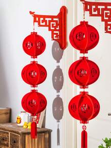 1pc Lunar New Year Lantern, Red Chinese Lantern, New Year Celebration, Decorated With Small Lantern, Red Lantern For The Spring Festival, New Year Decoration, And Lucky Character Pendant