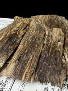 10g, Natural Agarwood, Natural Fragrance, Long-Lasting Fragrance, Aromatherapy Spice, High Oil Content, Rich Fragrance, Purify The Air, High-Quality Agarwood, Suitable For Aromatherapy, Home Aromatherapy, Bedroom, Meditation, Yoga, Etc.