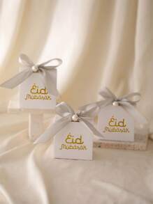20pcs Happiness Ramadan Eid Mubarak Favor Boxes Treat Candy Box Party Favors Eid Mubarak Goodie Chocolates Biscuit Boxes