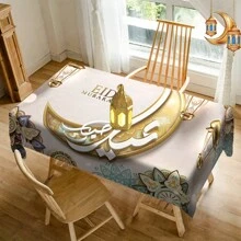1 st Ramadan Kareem polyesterduk, konstdesign mån och lykta mandala tryckt bordsduk, rektangulär Eid Mubarak bordsduk, maskintillverkad, för inomhus och utomhus muslimska högtider, festlig inredning, ramadan heminredning, ramadan present - Multifärgad - Visa 7