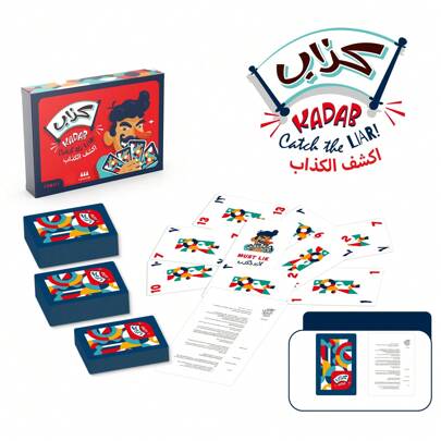 Kadab Catch The Liar Board And Card Game, Arabic Card Game, 24*17*4 Cm/9.45*6.70*1.58 In