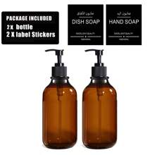 LEAPAIR 500ml Glossy Brown Shampoo Conditioner Disepnser Bottle With Pump With Tray/Label/Holder,2PCS PET Plastic Shower Gel Lotion Storage Container Reusable Empty Pump Bottle,Wall-Mounted Lotion Bottle Holder(Stainless Steel Punching Installation),For Shampoo, Shower Gel, Body Wash,Conditioner,Hand Soap, Dishwashing Liquid,For Bathroom, Bedroom, Office, Kitchen Sink, Travel, Beauty Salon, Hotel Home Bathroom Decor