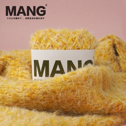 1 Roll Soft Skin-Friendly Yarn, Colorful Hand Made Blended Loop Wool Yarn Ball, Thick Thread Used For Knitting And Crochet Bags, Scarfs, Sweaters, Hats, Handicraft Corchet Projects, 50g/Roll