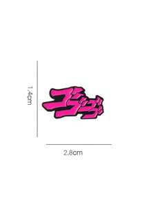 1pc Other Street Casual Zinc Alloy Brooch, All Season Fashion Accessory, Gift From Sibling, Fun Personalized Item, Enamel Pin Brooch Pin For Clothes Bag Charm School