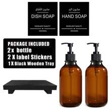 LEAPAIR 500ml Glossy Brown Shampoo Conditioner Disepnser Bottle With Pump With Tray/Label/Holder,2PCS PET Plastic Shower Gel Lotion Storage Container Reusable Empty Pump Bottle,Wall-Mounted Lotion Bottle Holder(Stainless Steel Punching Installation),For Shampoo, Shower Gel, Body Wash,Conditioner,Hand Soap, Dishwashing Liquid,For Bathroom, Bedroom, Office, Kitchen Sink, Travel, Beauty Salon, Hotel Home Bathroom Decor