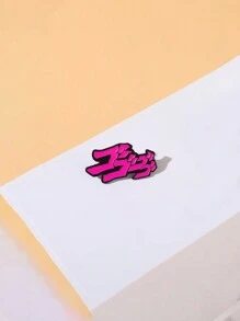 1pc Other Street Casual Zinc Alloy Brooch, All Season Fashion Accessory, Gift From Sibling, Fun Personalized Item, Enamel Pin Brooch Pin For Clothes Bag Charm School