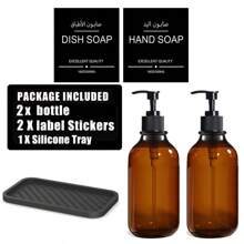 LEAPAIR 500ml Glossy Brown Shampoo Conditioner Disepnser Bottle With Pump With Tray/Label/Holder,2PCS PET Plastic Shower Gel Lotion Storage Container Reusable Empty Pump Bottle,Wall-Mounted Lotion Bottle Holder(Stainless Steel Punching Installation),For Shampoo, Shower Gel, Body Wash,Conditioner,Hand Soap, Dishwashing Liquid,For Bathroom, Bedroom, Office, Kitchen Sink, Travel, Beauty Salon, Hotel Home Bathroom Decor