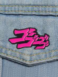 1pc Other Street Casual Zinc Alloy Brooch, All Season Fashion Accessory, Gift From Sibling, Fun Personalized Item, Enamel Pin Brooch Pin For Clothes Bag Charm School