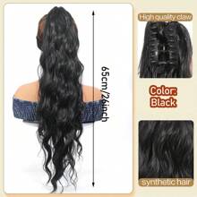 长款水波爪马尾接发黑棕高光金灰色 26 英寸耐热纤维合成马尾假发适合女孩女士派对日常佩戴 - 彩色 - 查看 14