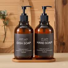 LEAPAIR 500ml Glossy Brown Shampoo Conditioner Disepnser Bottle With Pump With Tray/Label/Holder,2PCS PET Plastic Shower Gel Lotion Storage Container Reusable Empty Pump Bottle,Wall-Mounted Lotion Bottle Holder(Stainless Steel Punching Installation),For Shampoo, Shower Gel, Body Wash,Conditioner,Hand Soap, Dishwashing Liquid,For Bathroom, Bedroom, Office, Kitchen Sink, Travel, Beauty Salon, Hotel Home Bathroom Decor