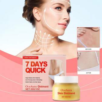 一体式护肤霜护肤保湿改善皮肤弹性、嫩滑抗皱淡纹身体霜