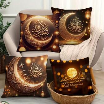 4pcs/Set Gold Moon Decorative Throw Pillow Cover Set, Holiday Print
