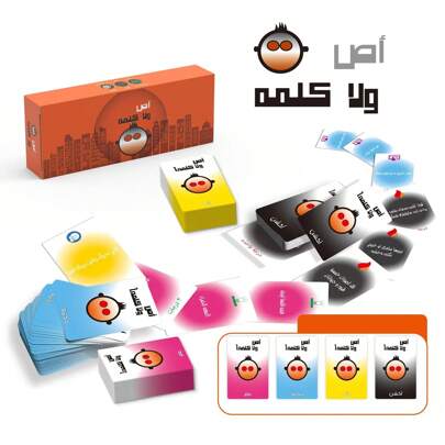 Wala Kelmah Aous Dont Talk - Roligt familjekortspel, arabiskt kortspel, 130 bitar