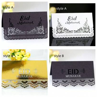 25张/包 开斋节斋月席位卡，激光切割金色蕾丝贺卡，开斋节餐桌卡，姓名卡