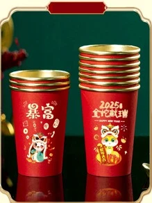 50 件 2025 金箔一次性纸杯，厚款，适合家庭使用茶杯 - 彩色 - 查看 1
