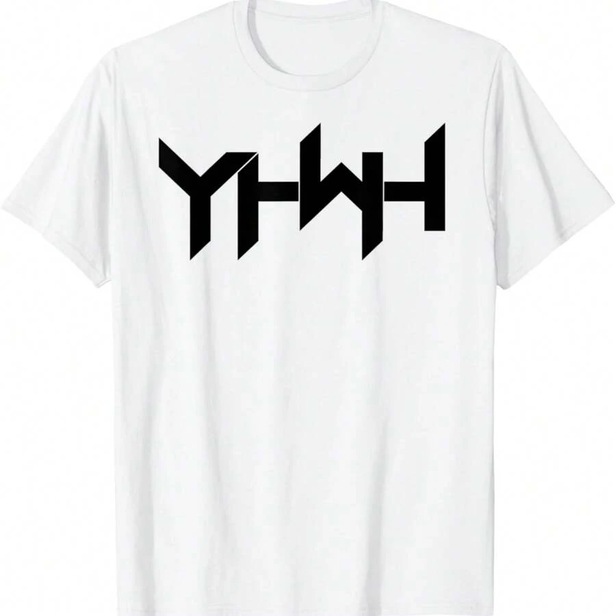 YHWH Shirt T-Shirt - White - View 1