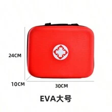 Kit de primeros auxilios, equipo de emergencia, bolsa vacía, bolsa con cierre, kit de protección de primeros auxilios de tela Oxford gruesa, bolsa de almacenamiento médica, equipo de prevención epidémica - Esencial para el hogar y el viaje