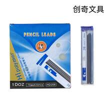75mm Resin Mechanical Pencil Lead Refills - 0.5mm - View 5