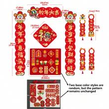 23 件新年套装 2025 年蛇年对联磁性门饰、春节门挂、福字贴纸、新年装饰