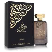 2.7 Oz Musk Al Aroos Eau De Parfum Spray For Women - default - View 2