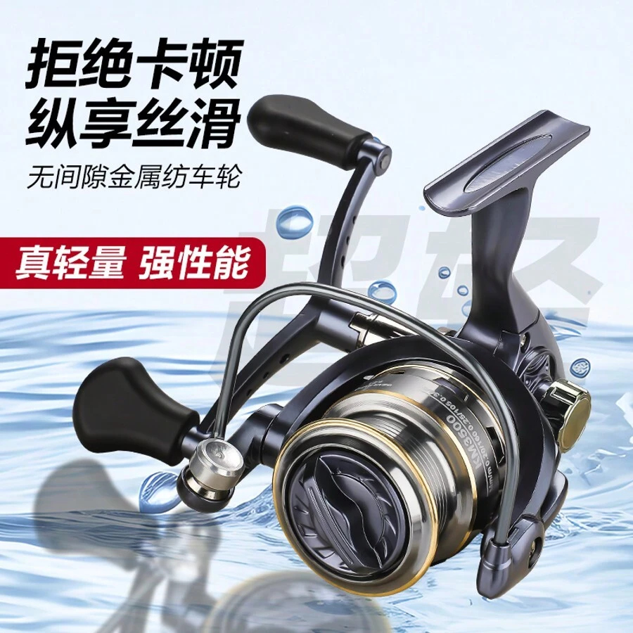 Moulinet De Pêche Zite Fishing Base Reel 3000 - 2 Bobines Aluminium (0.25mm & 0.35mm) - Pour Truite, Carpe...