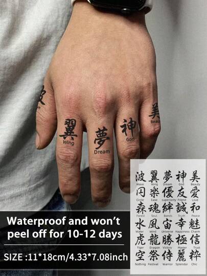 1 件汉字临时纹身防水防汗持续 1-2 周逼真草本汁抗摩擦不反光仿黑色假纹身男女纹身贴纸适用于手臂、胸部、腿部、腹部、腰部现代人体艺术