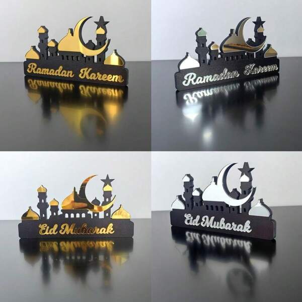 1pc Mooden Eid Mubarak Ornaments Decoration Ramadan Mubarak Islamic Muslim Party Supplies