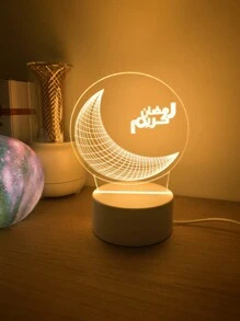 1 件斋月节 3D 月亮夜灯、卧室装饰星月灯、LED 氛围灯、暖光