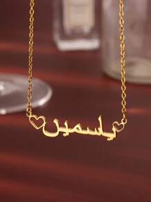 1Pc Custom Arabic Name Necklace With Heart, Personalized Evil Eye Ribbon Nameplate Pendant Stainless Steel Chain Necklace, Turkish Eye Lucky Jewelry Accessories Islamic Gifts, Gift For Muslim