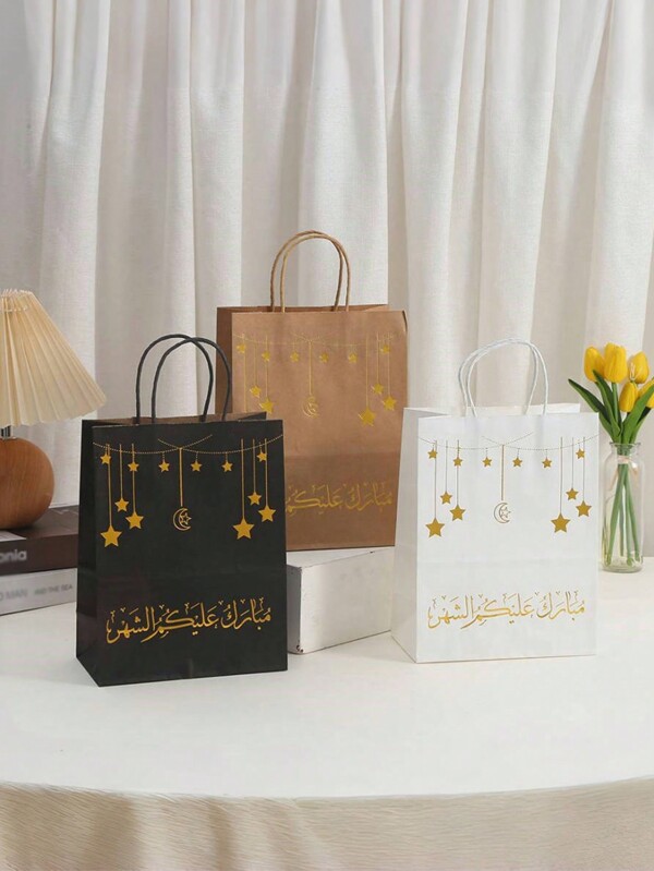 10pcs High-End Foil Star & Moon Design Kraft Paper Gift Bags, Suitable For Moon Festival, Blessing, Souvenir & Gift Packaging