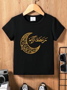 Ramadan Boys' Arabic Text & Crescent Moon Print Short Sleeve T-Shirt, Summer Ramadan Gift - Black - View 3