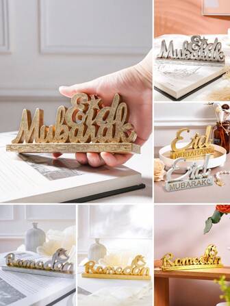 1 件 2.91*6.88/3.93*6.14/2.48*6.77 英寸金色和银色开斋节快乐，斋月字母装饰，斋月节庆典树脂复古设计字母装饰工艺品，适用于斋月和开斋节家居、派对、会议装饰，精美礼物