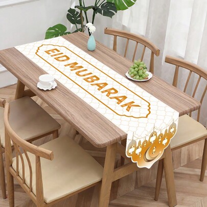 Eid Al-Adha Mubarak Table Runner, Islamic Eid Decorations For Home, Happy Eid Al-Adha Table Cloth Cover, Eid Decor For Party Favors Dinning Room 13.8 X 71Inch