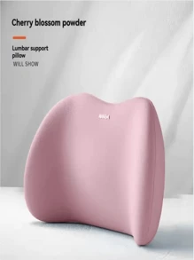 1个办公腰枕，记忆海绵长效坐垫，适用于办公椅、游戏椅和汽车座椅，支撑性好，舒适贴合，可作学习用品、返校季椅垫、办公用品、椅枕、桌面配件