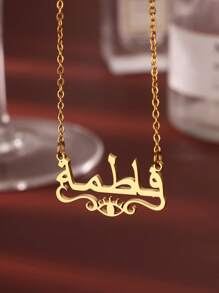 1Pc Custom Arabic Name Necklace With Heart, Personalized Evil Eye Ribbon Nameplate Pendant Stainless Steel Chain Necklace, Turkish Eye Lucky Jewelry Accessories Islamic Gifts, Gift For Muslim