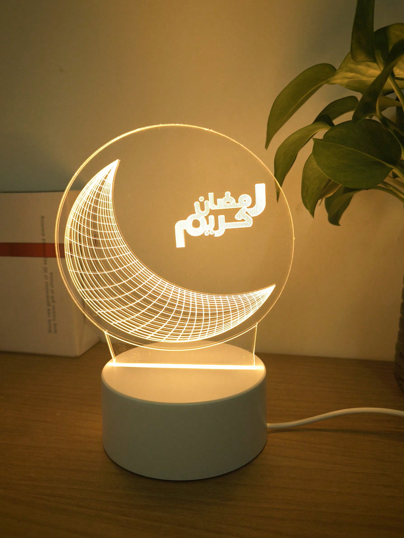 1 قطعة ضوء ليلي على شكل قمر ثلاثي الأبعاد لشهر رمض...