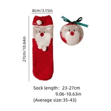 1 Stück/4 Stück/5 Stück Weihnachts-Socken für Damen, Herbst/Winter, festlicher Rentier-Cartoon-Design Knöchelsocken, Weihnachtsgeschenk, inklusive kuschelige Bommel