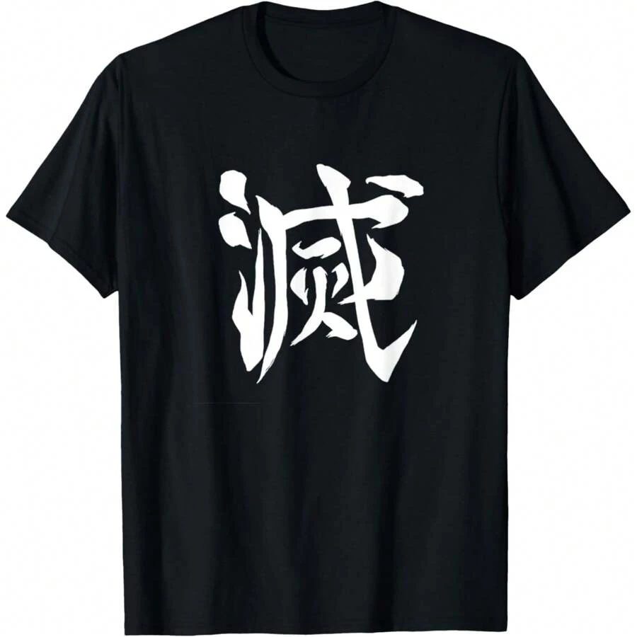Muéstrame tus TT: divertida camiseta de regalo para entusiastas de los coches Twin Turbo - Negro - Ver 1