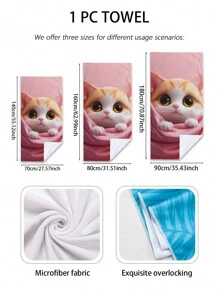 1pc Cute Cat Print Microfiber Beach Towel, Absorbent Swimming Bathroom Travel Blanket Summer,Holiday
